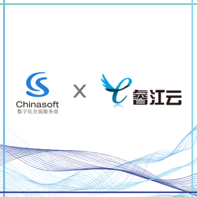 热烈祝贺华软智科&睿江云达成华软智云项目方案合作